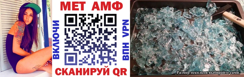 omg онион Полысаево АМФ Premium цена