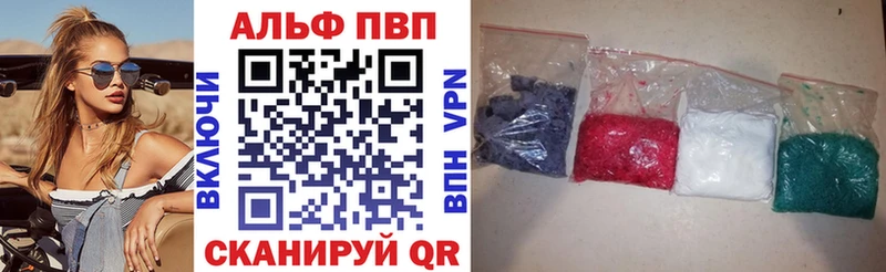 MEGA Полысаево Alpha-PVP Crystall
