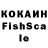 КОКАИН VHQ vaotta