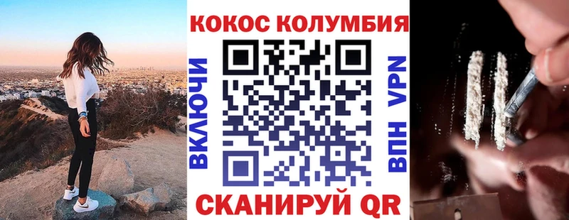 КОКАИН 97%  Полысаево 