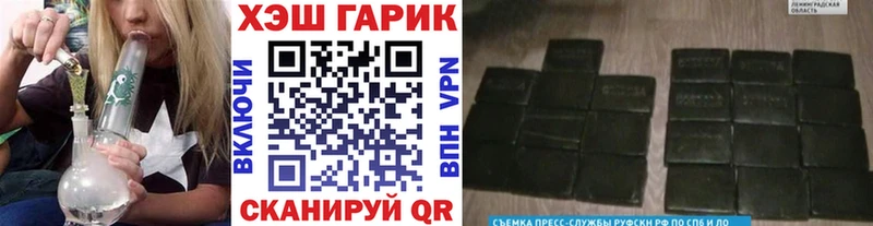 ГАШ убойный  Полысаево 