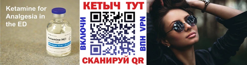 КЕТАМИН ketamine  дарнет шоп  Полысаево 