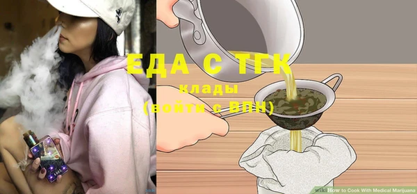 кокаин Балахна