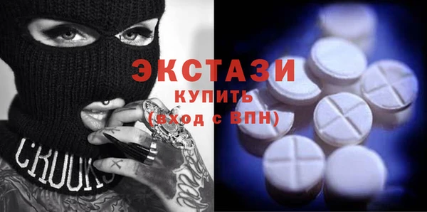 кокаин Балахна