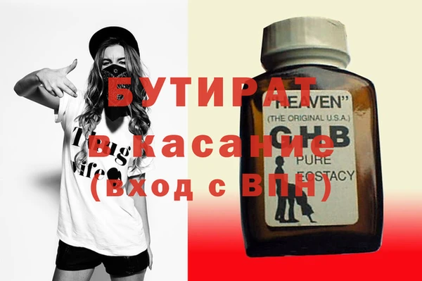 мефедрон мука Баксан