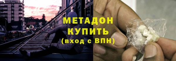кокаин Балахна