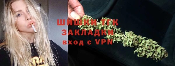 кокаин Балахна