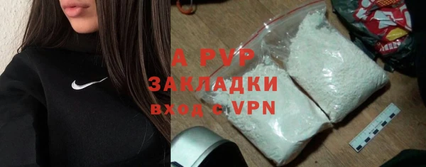 2c-b Балабаново