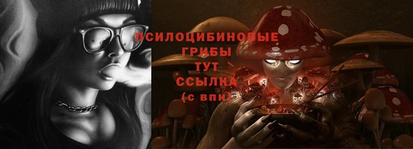 кокаин Балахна