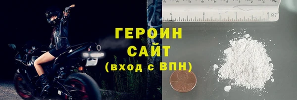 2c-b Балабаново