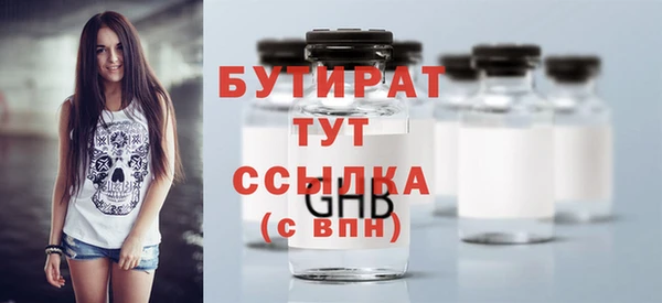 мефедрон мука Баксан