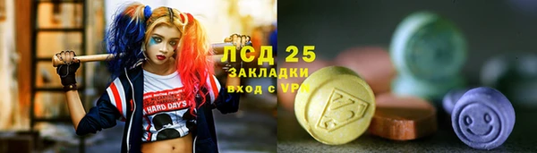 2c-b Балабаново