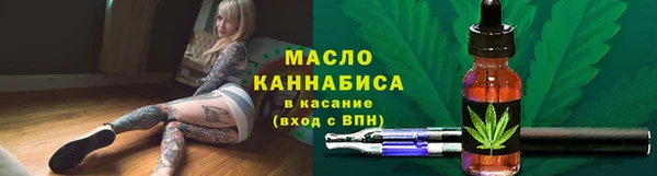 2c-b Балабаново