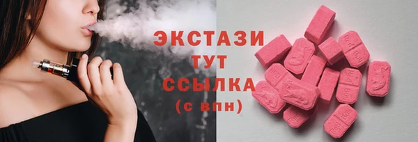 2c-b Балабаново