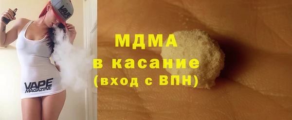 кокаин Балахна