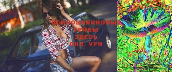 2c-b Балабаново