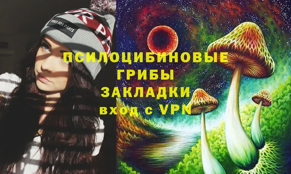 кокаин Балахна