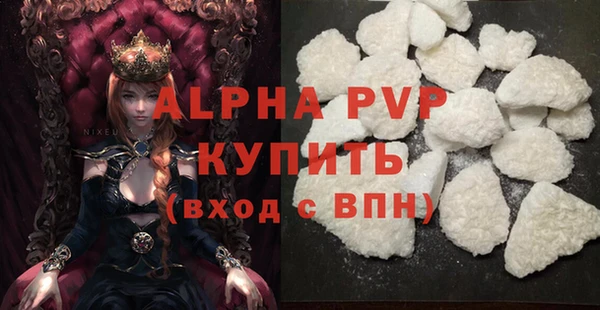 2c-b Балабаново