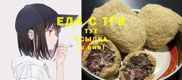 кокаин Балахна