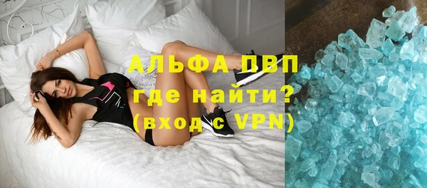 кокаин Балахна