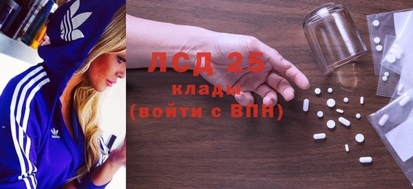 кокаин Балахна