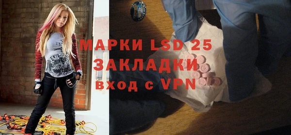 2c-b Балабаново