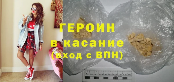 2c-b Балабаново