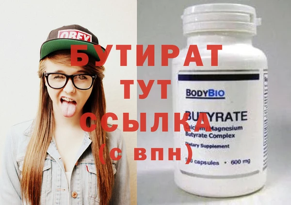2c-b Балабаново