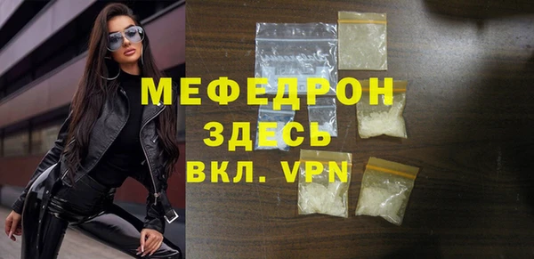 мефедрон мука Баксан