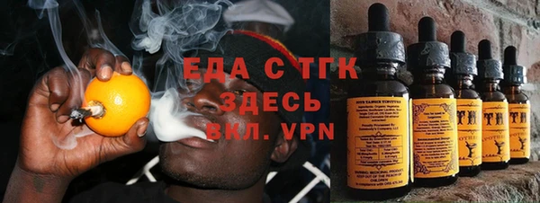 кокаин Балахна