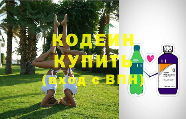 кокаин Балахна