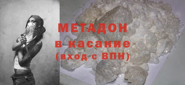 мефедрон мука Баксан