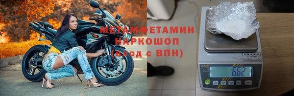 2c-b Балабаново