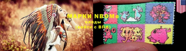 кокаин Балахна