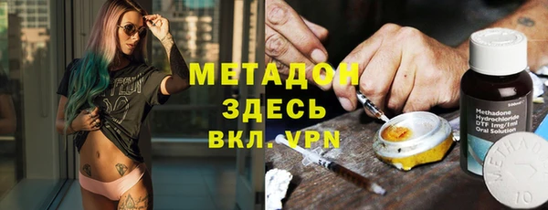 кокаин Балахна