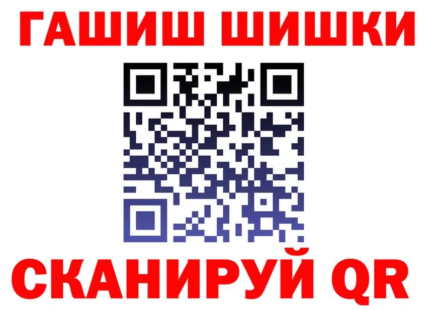 Как найти наркотики?  состав Полысаево