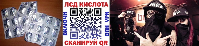 ЛСД экстази кислота Полысаево