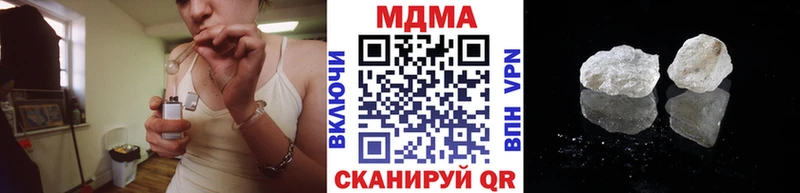 MDMA crystal  Полысаево 