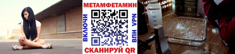 Первитин винт  купить наркоту  Полысаево 