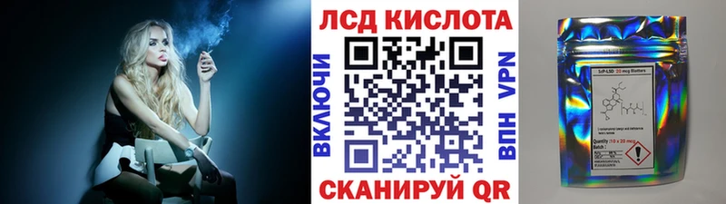 Наркотические марки 1,5мг  купить  сайты  Полысаево 