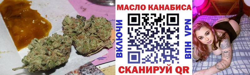 кракен ССЫЛКА  Полысаево  Дистиллят ТГК концентрат 
