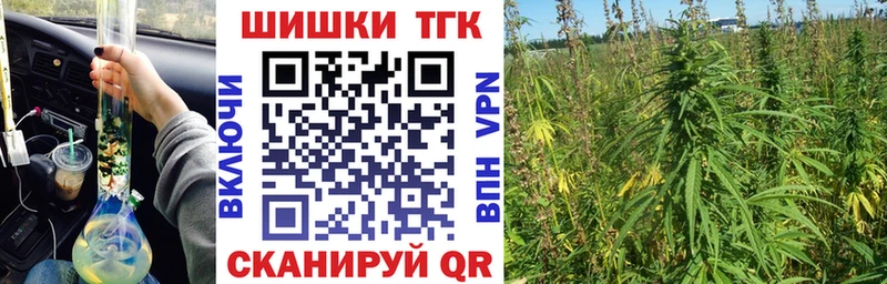Канабис Bruce Banner Полысаево